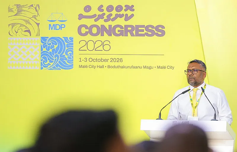 "ބޮޑު ބަދަލު" ގަރާރު އެމްޑީޕީ ކޮންގްރެސްގެ ބޮޑު އަޣުލަބިއްޔަތަކުން ފާސްކޮށްފި