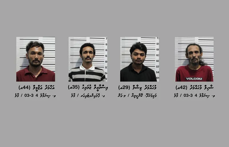 ޑްރަގާއެކު ހައްޔަރުކުރި ތަރިންގެ މައްސަލަ ޕީޖީ އޮފީހަށް