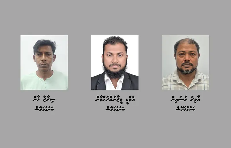ބޮޑުއަގުގައި ބޭރުފައިސާ ގަނެވިއްކާ ކަމަށް ތުުހުމަތުކުރެވޭ ތިން މީހަކު ހައްޔަރުކޮށްފި