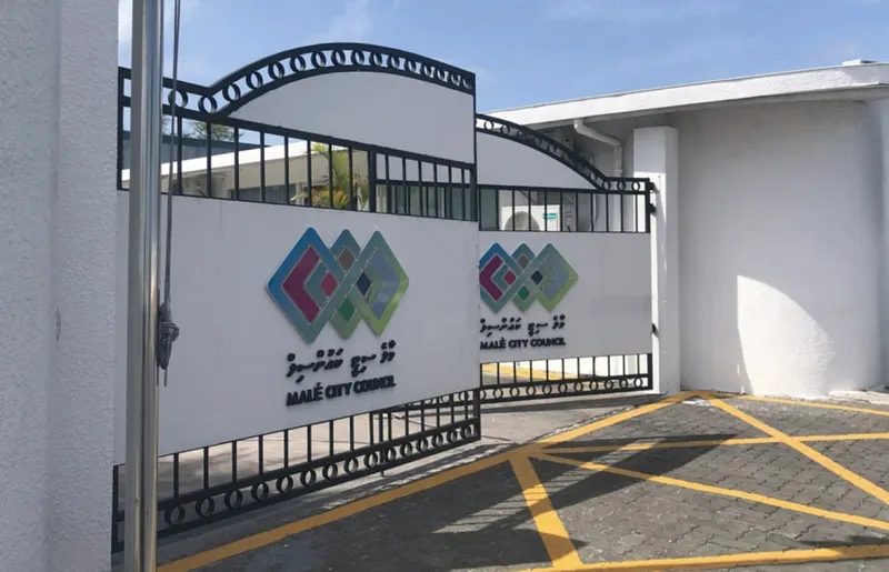 މާލެ ސިޓީ ކައުންސިލް ހިންގާ ތައިސޭ ކޮށި ބިން ވެސް ސަރުކާރަށް