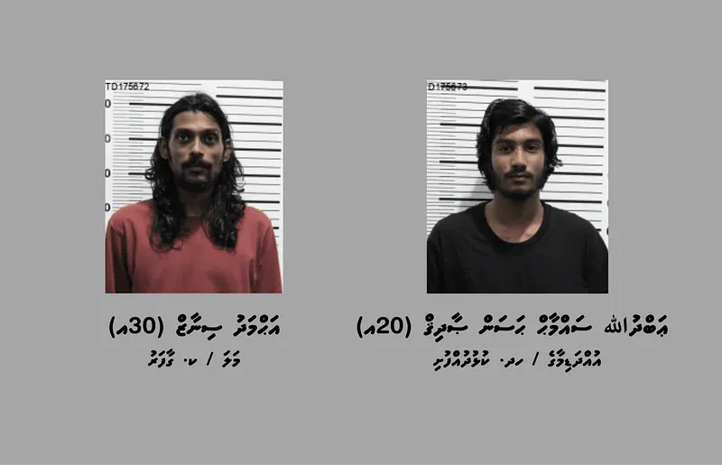 ފުލުހެއްގެ ގައިގައި ސައިކަލުން ޖެއްސި 4 މީހުން ވެސް ޑްރަގަށް ޕޮޒިޓިވް، ބަންދަށް 5 ދުވަސް