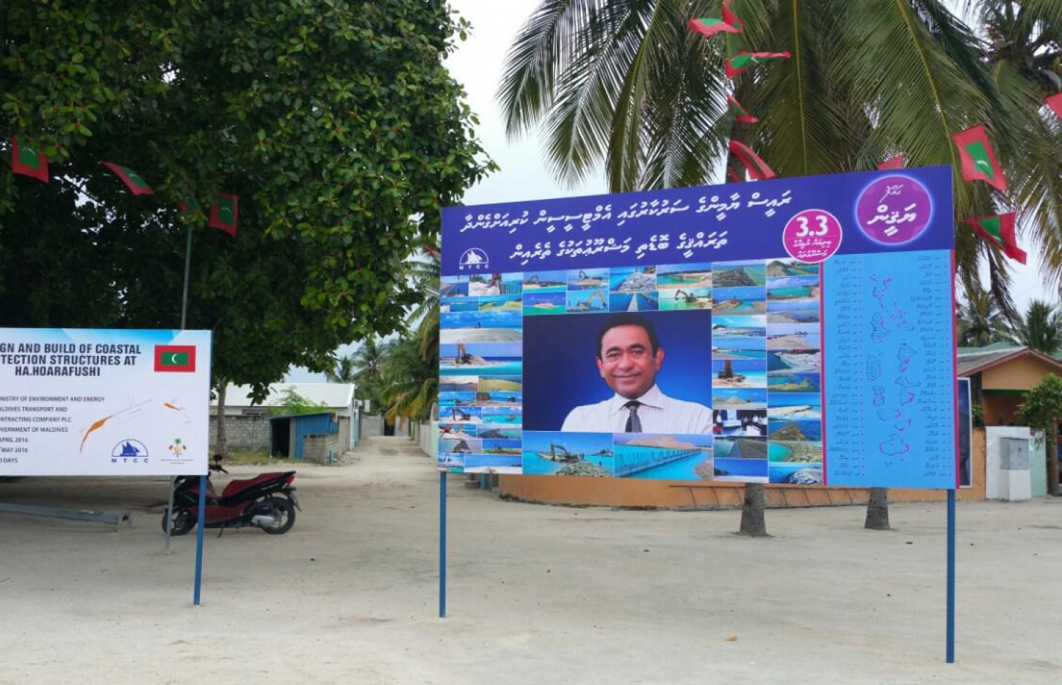 ރައީސް ޔާމީން ވަޑައިގަންނަވާތީ ހޯރަފުށީ ބަނދަރު ސަރަހައްދު ޒީނަތްތެރިކޮށްފައި. ..-- ފޮޓޯ: ކައުންސިލް