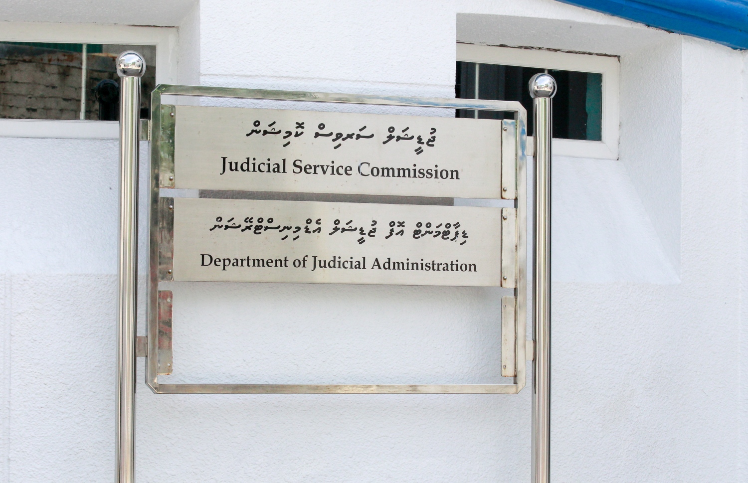 ޑީޖޭއޭ: އޮރިއެންޓޭޝަން ފަށަން މަޝްވަރާތައް ކުރަމުންދާ ކަމަށް ޑީޖޭއޭ އިން ބުނޭ --ފޮޓޯ/މިހާރު