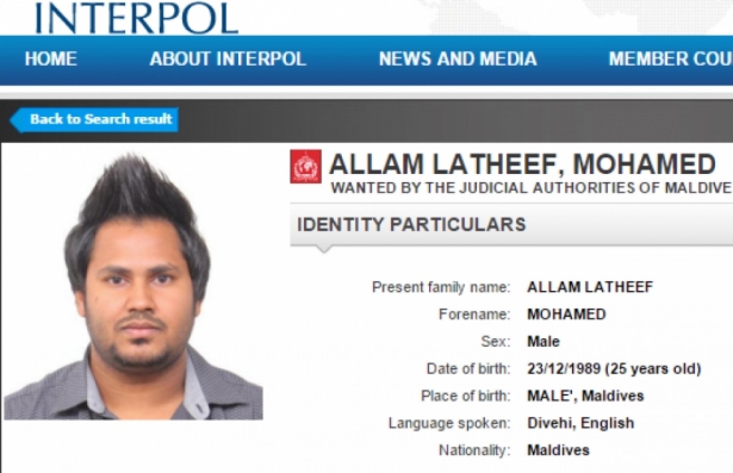 މާދަމަ ދައުވާ އުފުލާ އެކަކު ކަމަށްވާ އައްލާމް: އޭނާ އުޅެނީ ރާއްޖެއިން ބޭރުގައި ފިލައިގެން --ފޮޓޯ/އިންޓަޕޯލް