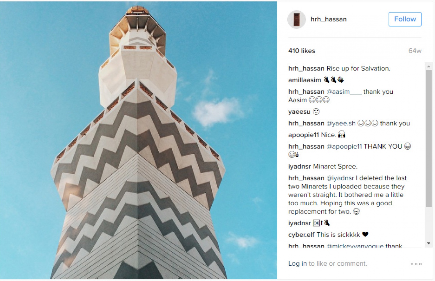 އިސްލާމީ މަރުކަޒުގެ މުންނާރު