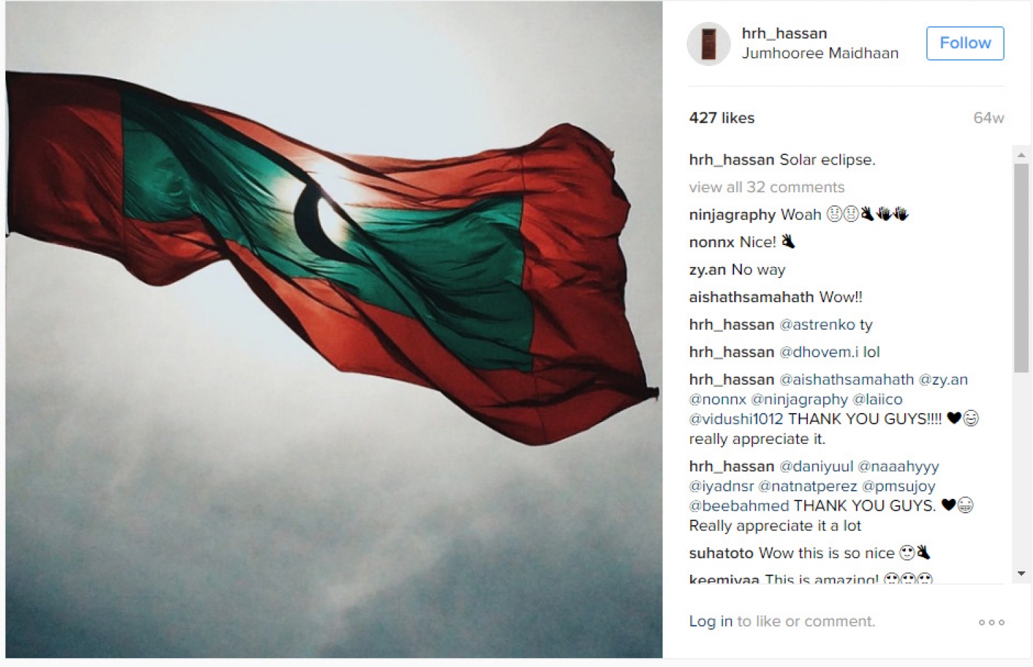 ގައުމީ ދިދައިގެ ފޮޓޯއެއް