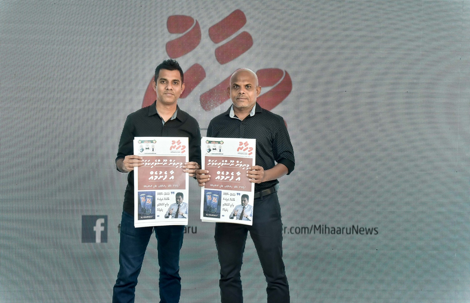 މާލެ: މޭ 24، 2016: "މިހާރު" ނޫހާއި ވެބްސައިޓް ލޯންޗްކުރުމަށް މިރޭ ޗަންޕާ ސެންޓްރަލް ހޮޓެލްގައި ބޭއްވި ރަސްމިއްޔާތު: ކުރިން "ހަވީރު"ގައި މަސައްކަތްކުރި ނޫސްވެރިންގެ މައްޗަށް ބިނާވެފައިވާ ޓީމަކުން "މިހާރު" ނޫސް ނެރެ އަދި އޭގެ ވެބްސައިޓެއް ހެދީ މާޗު 31 ގައި ސިވިލް ކޯޓުން ނެރުނު އަމުރަކާ ގުޅިގެން "ހަވީރު"ގެ މަސައްކަތް ވަގުތީ ގޮތުން ހުއްޓާލުމުން.---ނިޝާން އަލީ/މިހާރު ފޮޓޯ