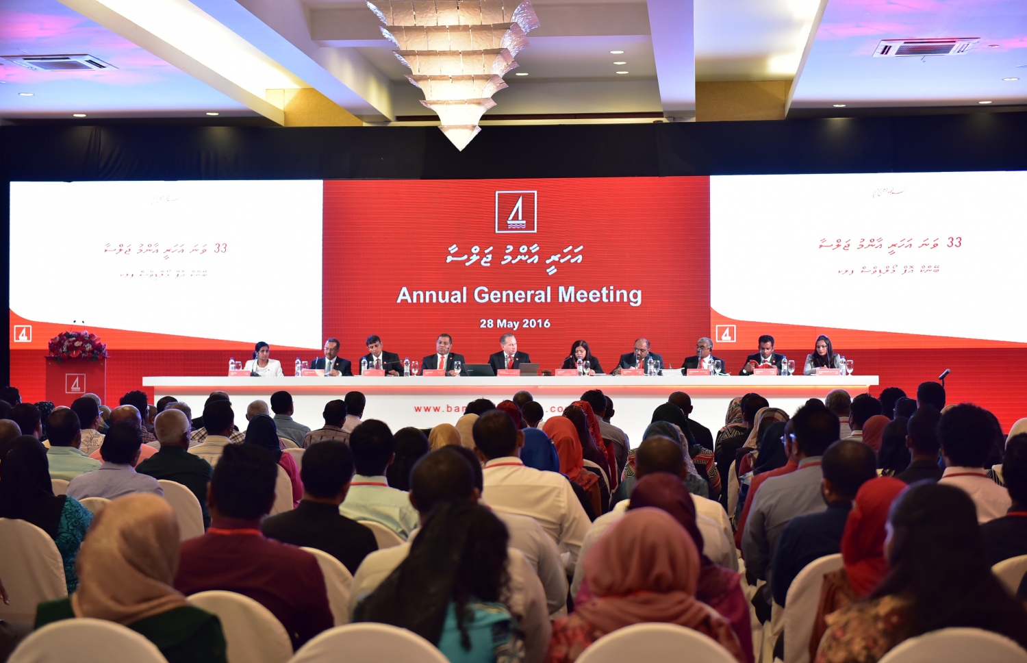 މިދިޔަ އަހަރުގެ މެއި 29ވަނަ ދުވަހު ކުރުނބާ ރިސޯޓްގައި ބޭއްވި ބީއެމްއެލްގެ 2015 ވަނަ އަހަރުގެ އަހަރީ އާއްމު ޖަލްސާގައި ހިއްސާދާރުން ބައިވެރިވަނީ.