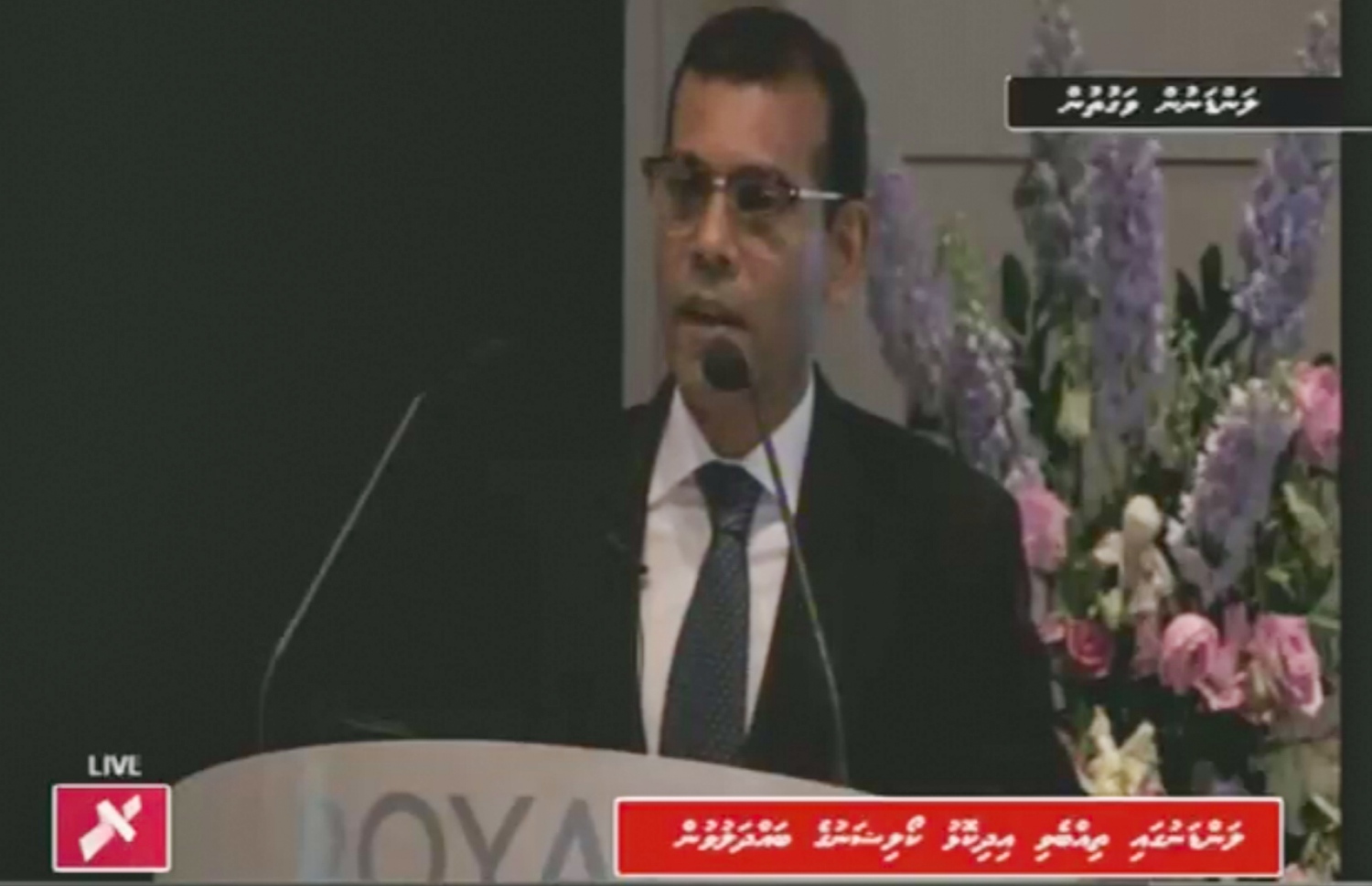 އިދިކޮޅު އިއްތިހާދުގެ ބައްދަލުވުމުގައި ނަޝީދު ވާހަކަ ދައްކަވަނީ.