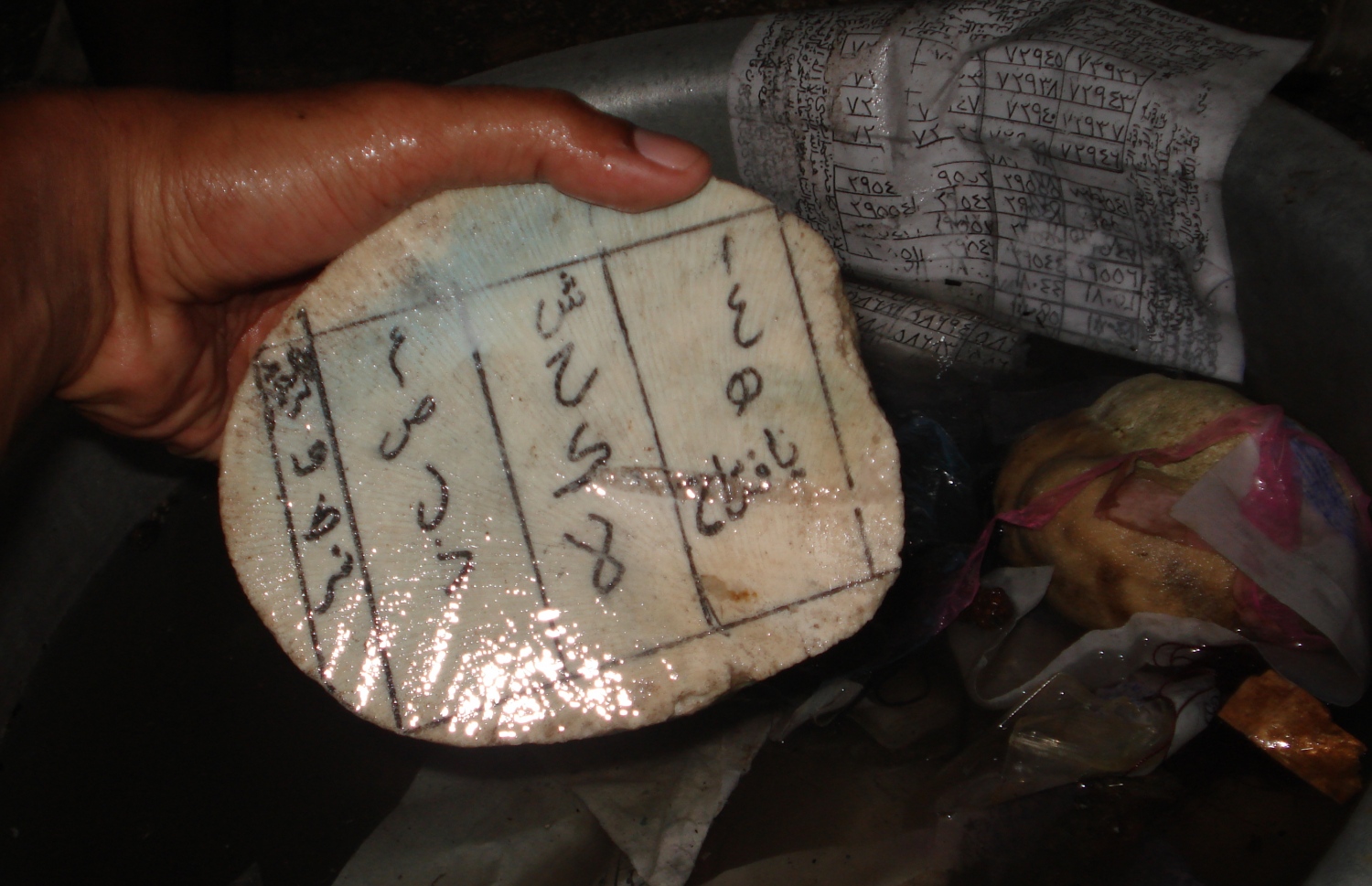 ސިހުރުގެ ކިޔެވެލިތަކެއް ލިޔެފައިވާ އެއްޗެއް ގެއެއްގެ ތެރެއިން ހޯދާފައި: ސިހުރު ހެދުމަކީ ހަރާމްކަމެއް ކަމަށް ވިޔަސް، ބައެއް މީހުން މި ނުބައި ފާފައިގެ ތެރޭގައި އުޅެމުންދޭ.