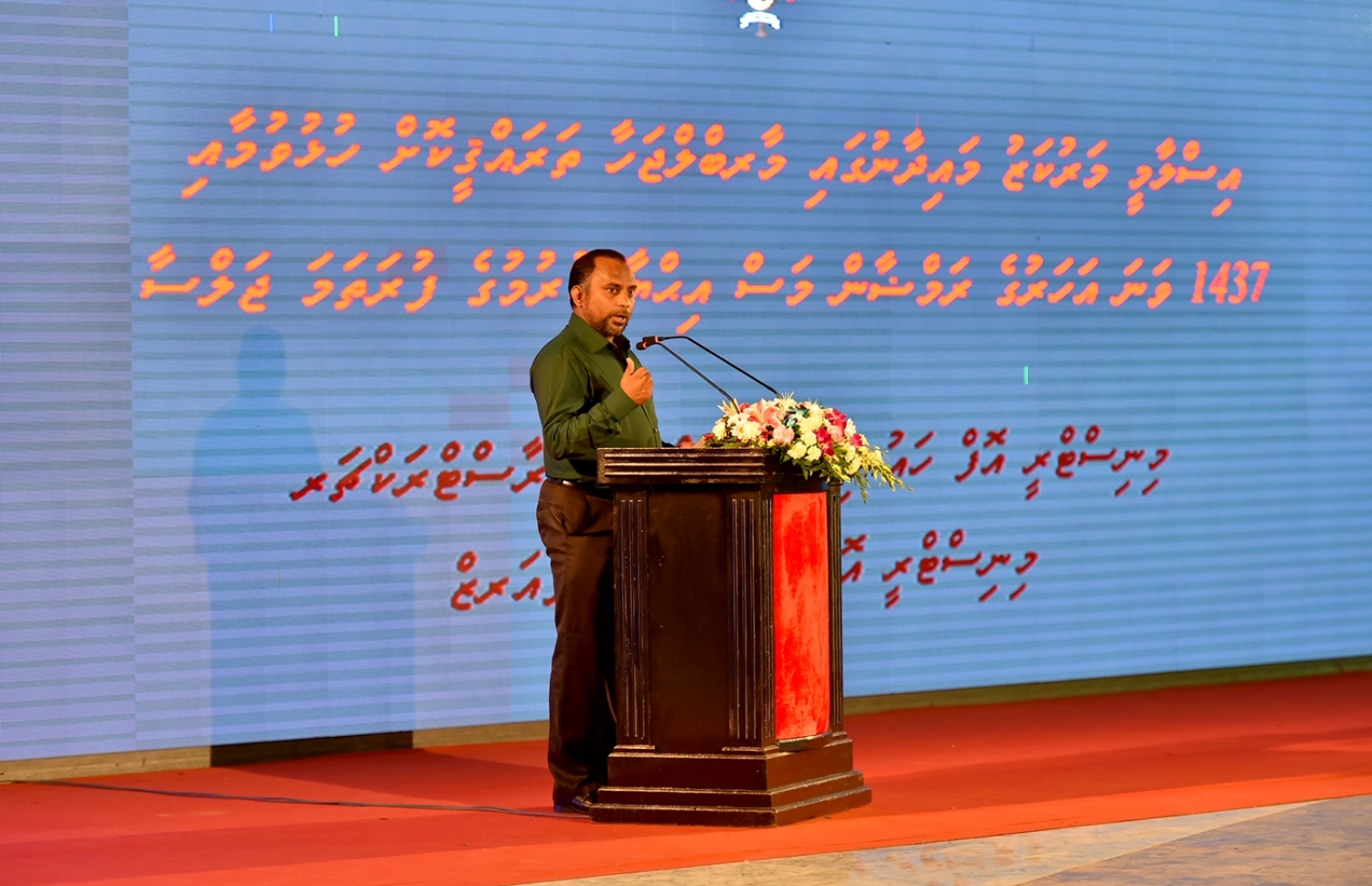 މާލެ: ޖޫން 9، 2016: އިސްލާމީ މަރުކަޒު މައިދާނުގައި މާބްލް ޖަހާފައިވާ ސަރަހައްދު  ހުޅުވުމަށާއި، 1437 ވަނަ އަހަރުގެ ރަމަޟާން މަސް އިހުޔާކުރުމުގެ ފުރަތަމަ ޖަލްސާގައި އިސްލާމިކް މިނިސްޓަރު އަހުމަދު ޒިޔާދު ބާގިރު ވާހަކަ ދައްކަވަނީ.- ފޮޓޯ: ރައީސް އޮފީސް