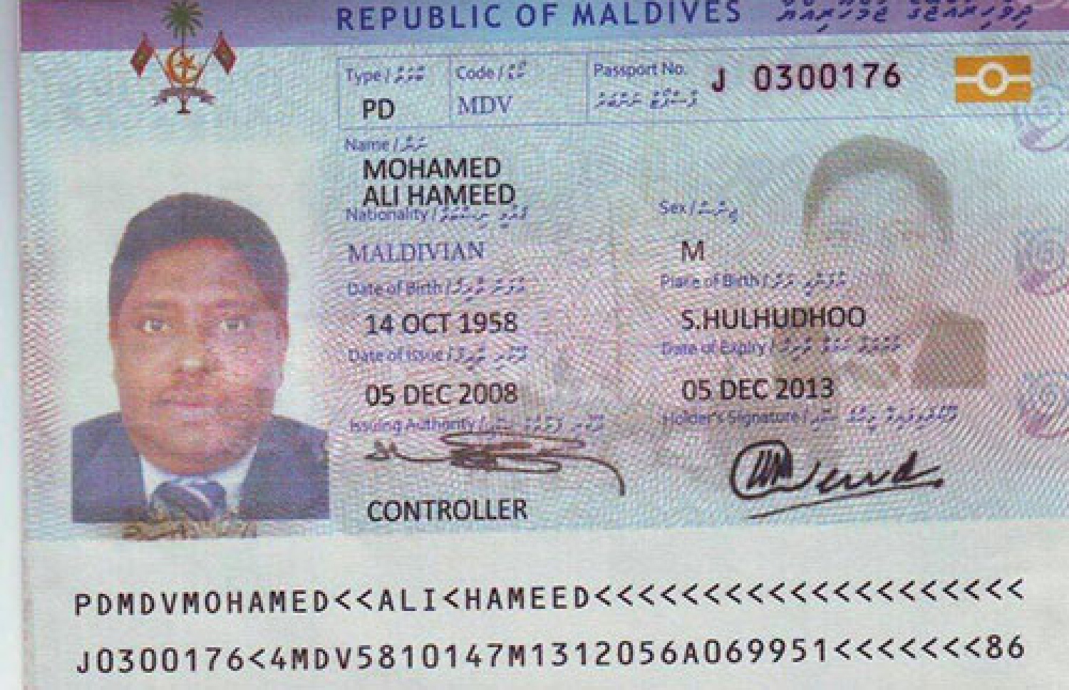 ސީއެންއެމް އިން އާއްމުކޮށްފައިވާ، އަލީ ހަމީދު ހެއްދެވި ކަމަށް ބުނާ ޕާސްޕޯޓެއް.