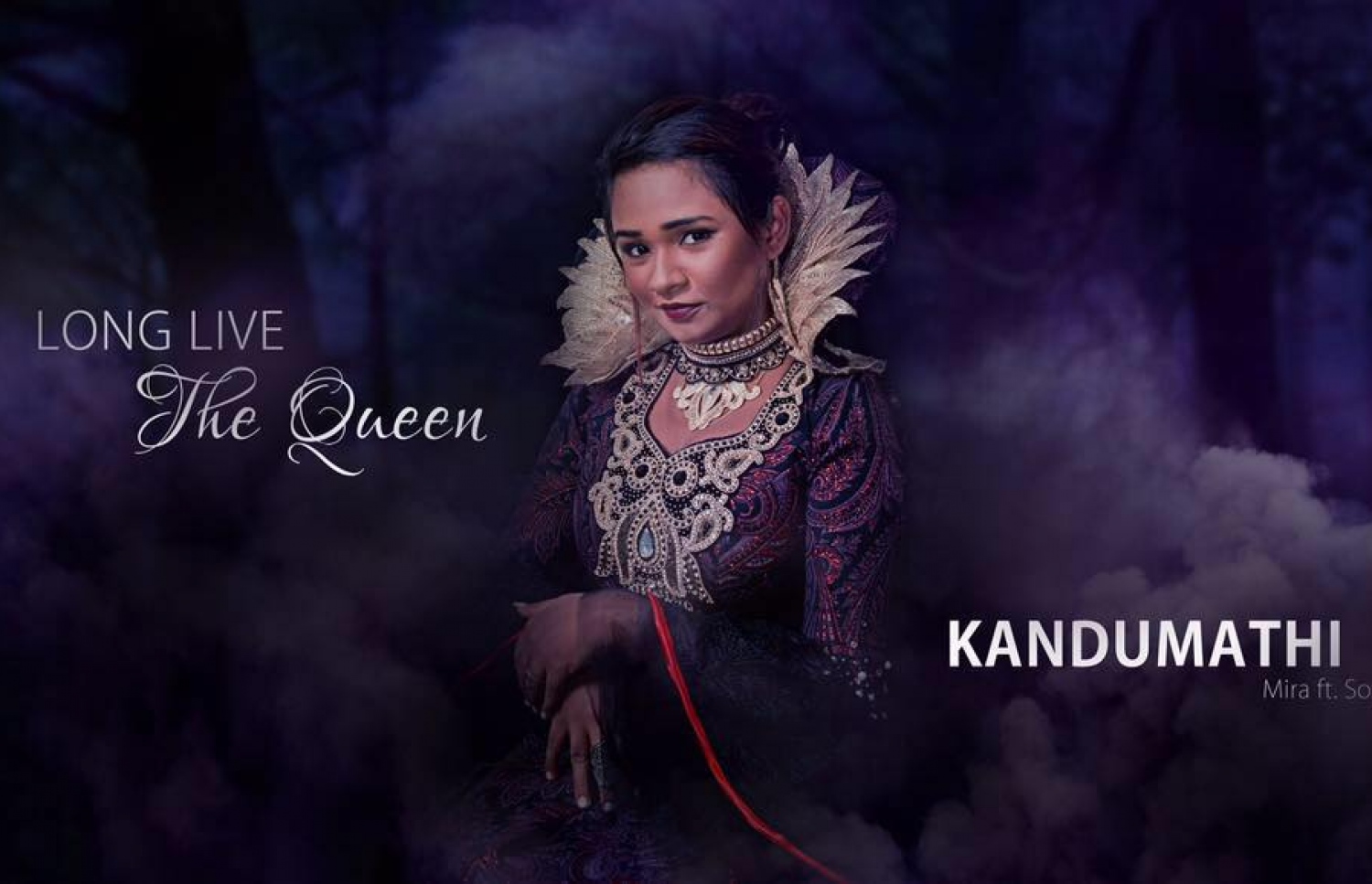 މީރާގެ އާ ވީޑިއޯ ލަވަ "ކަނޑުމަތި" ގެ ފަސްޓްލުކް.