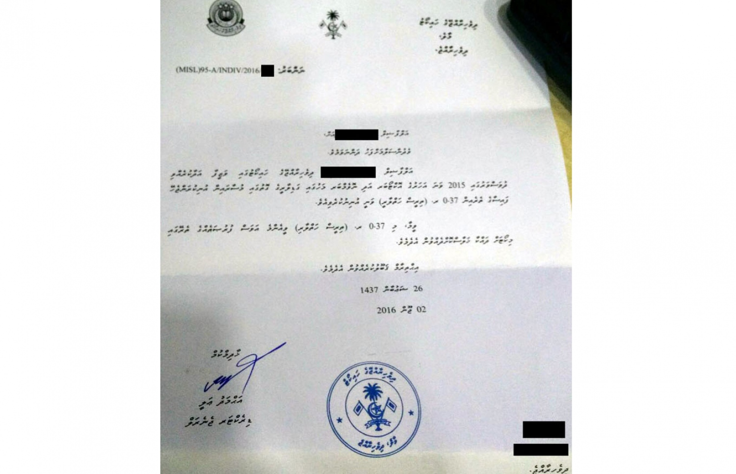 ހައި ކޯޓުގެ ކުރީގެ މުވައްޒަފަކަށް އިތުރަށް ދެވިފައިވާ 37 ލާރި އަނބުރާ ދެއްކުމަށް އަންގައި އެ ކޯޓުން ފޮނުވާފައިވާ ސިޓީ.