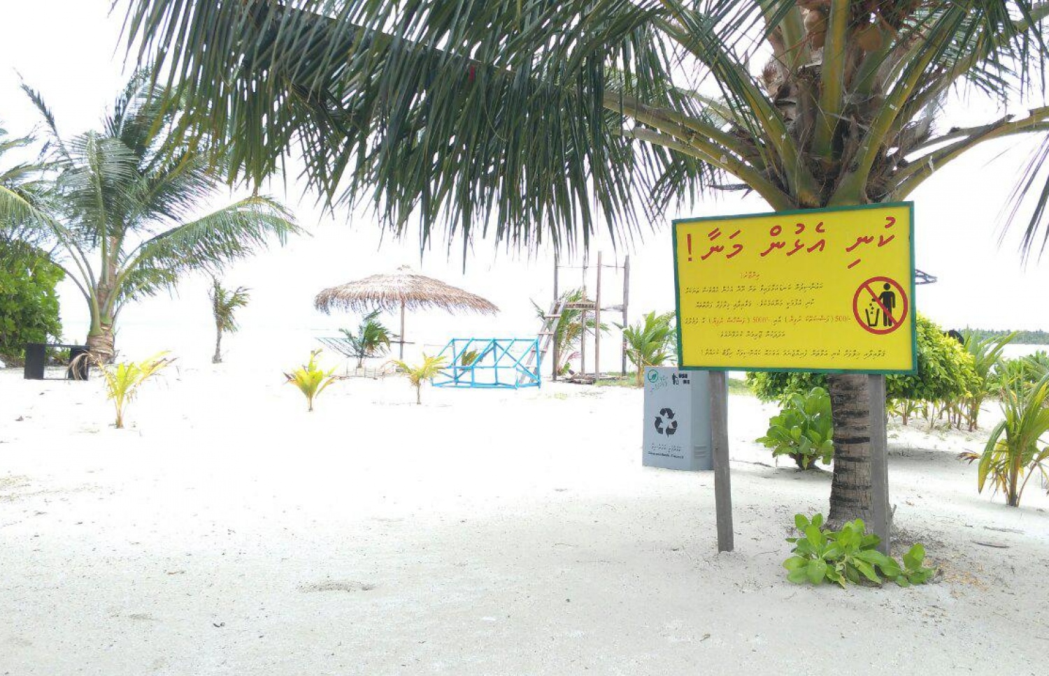 ގެމަނަފުށީ އުތުރު ފަރާތު ބީޗު: ބައި ލައްކައެއްހާ ރުފިޔާ ހޭދަކޮށްގެން މިތަން ތަރައްގީކުރީ ރަށުގެ ޒުވާނުން. --ފޮޓޯ: މުހައްމަދު ޖާވިދު