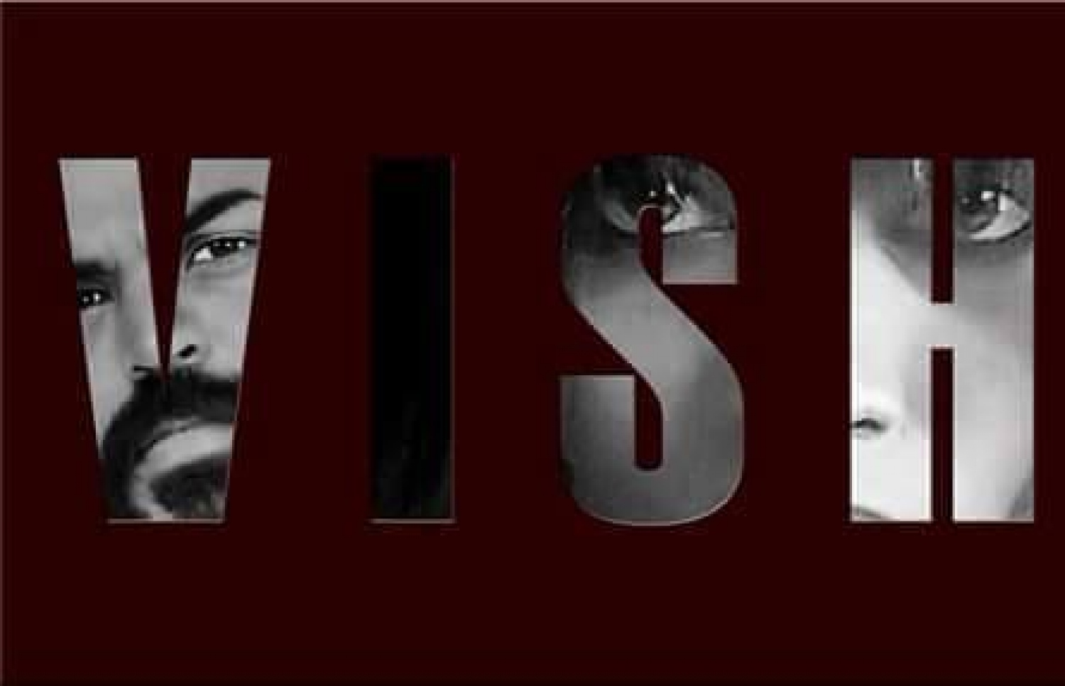 ރިޝްމީ ޓައިޓްލް ރޯލް ކުޅޭ "ވިޝްކާ" ގެ ޕޯސްޓަރު.