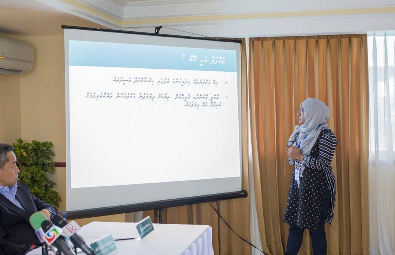 އާ ލައިފް އިންޝުއަރެންސް ޕްލޭންގެ މައުލޫމާތު ދެނީ