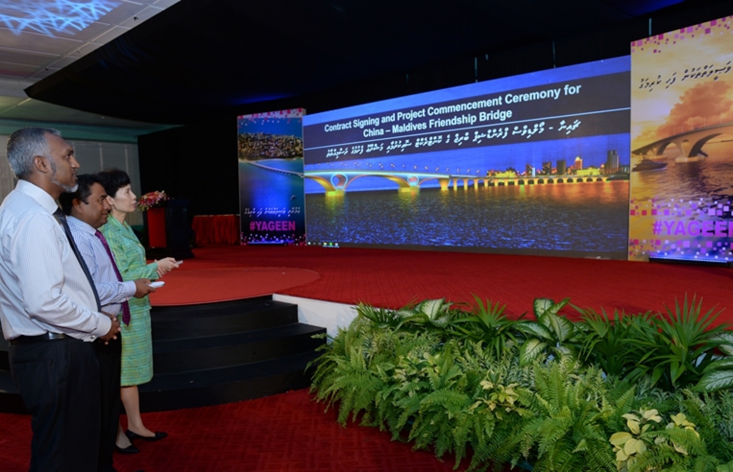 ރައީސް ޔާމީން މިދިޔަ ޑިސެމްބަރު މަހު ބްރިޖު މަޝްރޫއު އިފްތިތާހު ކޮށްދެއްވަނީ.-- ފައިލް ފޮޓޯ: ރައީސް އޮފީސް