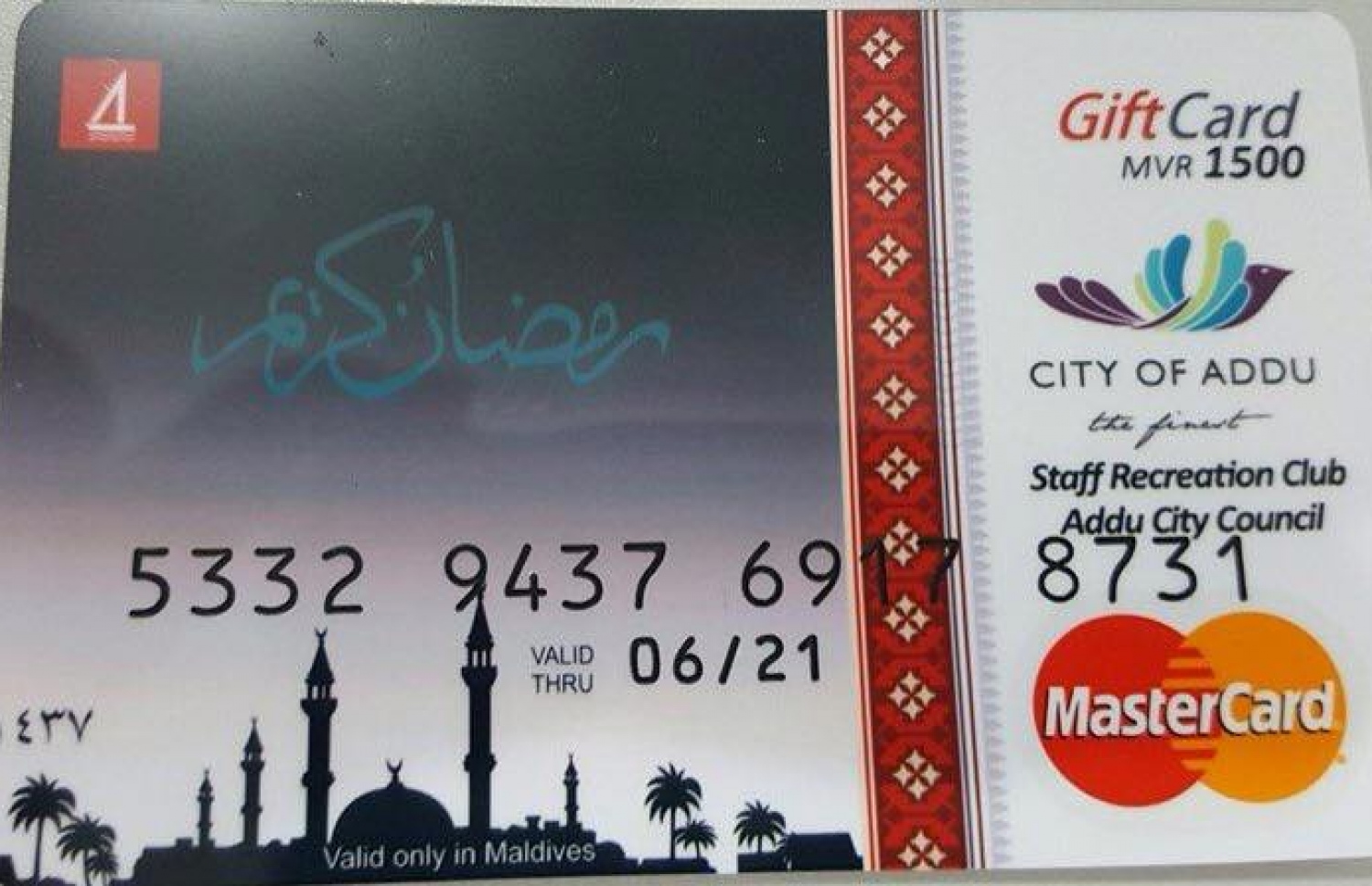 ކައުންސިލުން މުވައްޒަފުންނަށް ދިން 1،500ރ. ގެ ގިފްޓް ކާޑު.