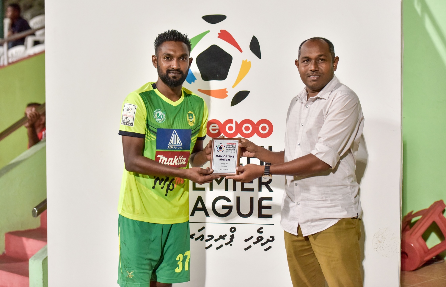 އުރީދޫ ދިވެހި ޕްރިމިއާ ލީގުގައި ޓީސީ އާއި މާޒިޔާ ކުޅުނު މެޗުގެ މޮޅު ކުޅުންތެރިއާގެ އެވޯޑް އުމެއިރާ ހަވާލުކުރަނީ.-- ފޮޓޯ: ނިޝާން އަލީ/ މިހާރު