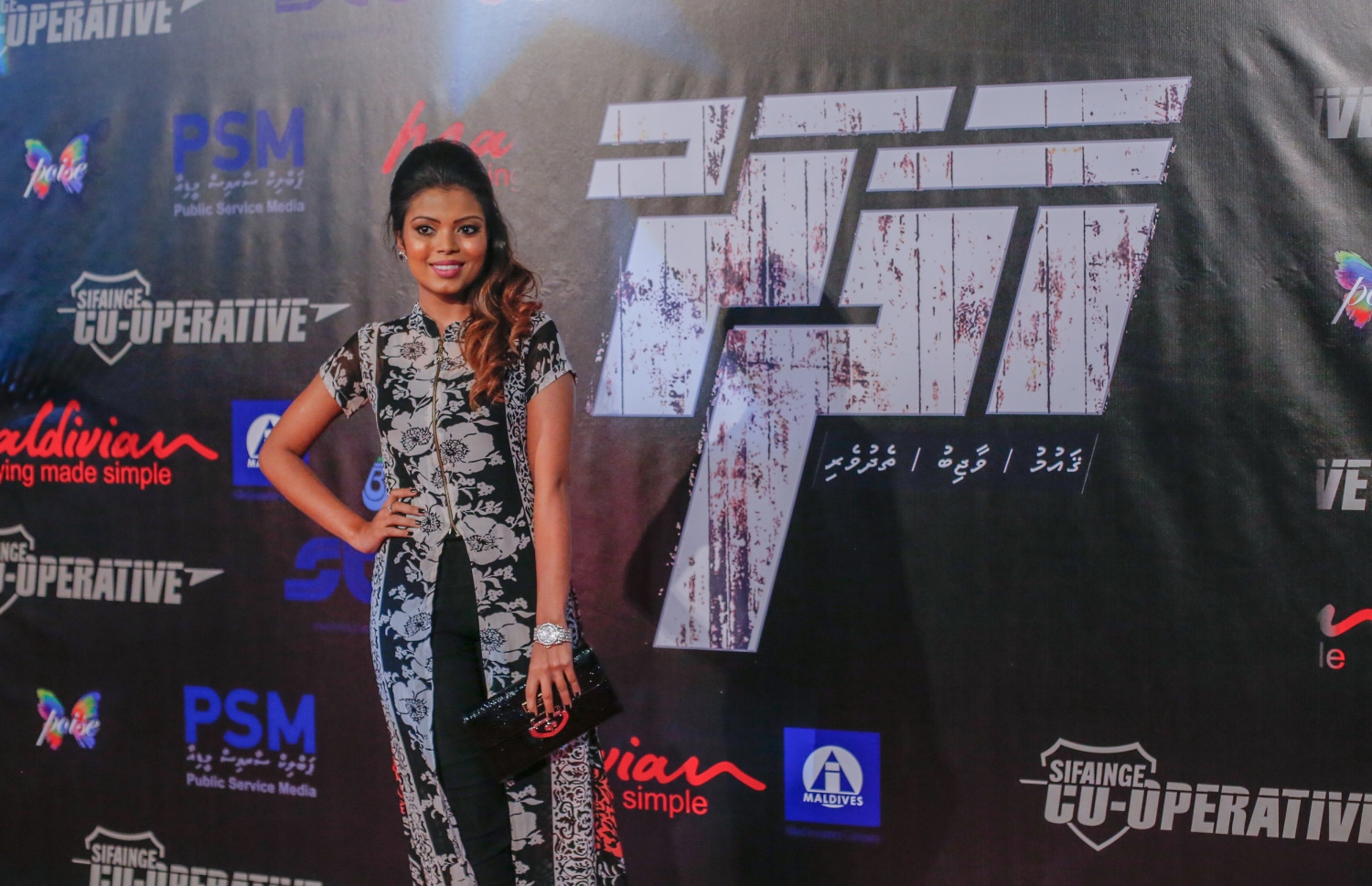 މާލެ: ޖުލައި 16، 2016: ނޮވެމްބަރު 3، 1988 ގައި ދިވެހިންގެ ބަޔަކު އަޑީގައި ތިބެގެން ތަމަޅަ ޓެރަރިސްޓުން ރާއްޖެ އަށް ދިން އުދުވާނީ ހަމަލާ އަސްލަކަށް ނަގައިގެން ގައުމީ ދިފާއީ ބާރުން ކުޅުނު ފިލްމު "ހާދަރު" ރިލީސް ކުރުމަށް އޮލިމްޕަހުގައި ބޭއްވި ހަފްލާގައި ފިލްމީ ތަރި އައްޒަ ބައިވެރިވަނީ.-- ފޮޓޯ: މުހައްމަދު ޝަރުހާން/ މިހާރު