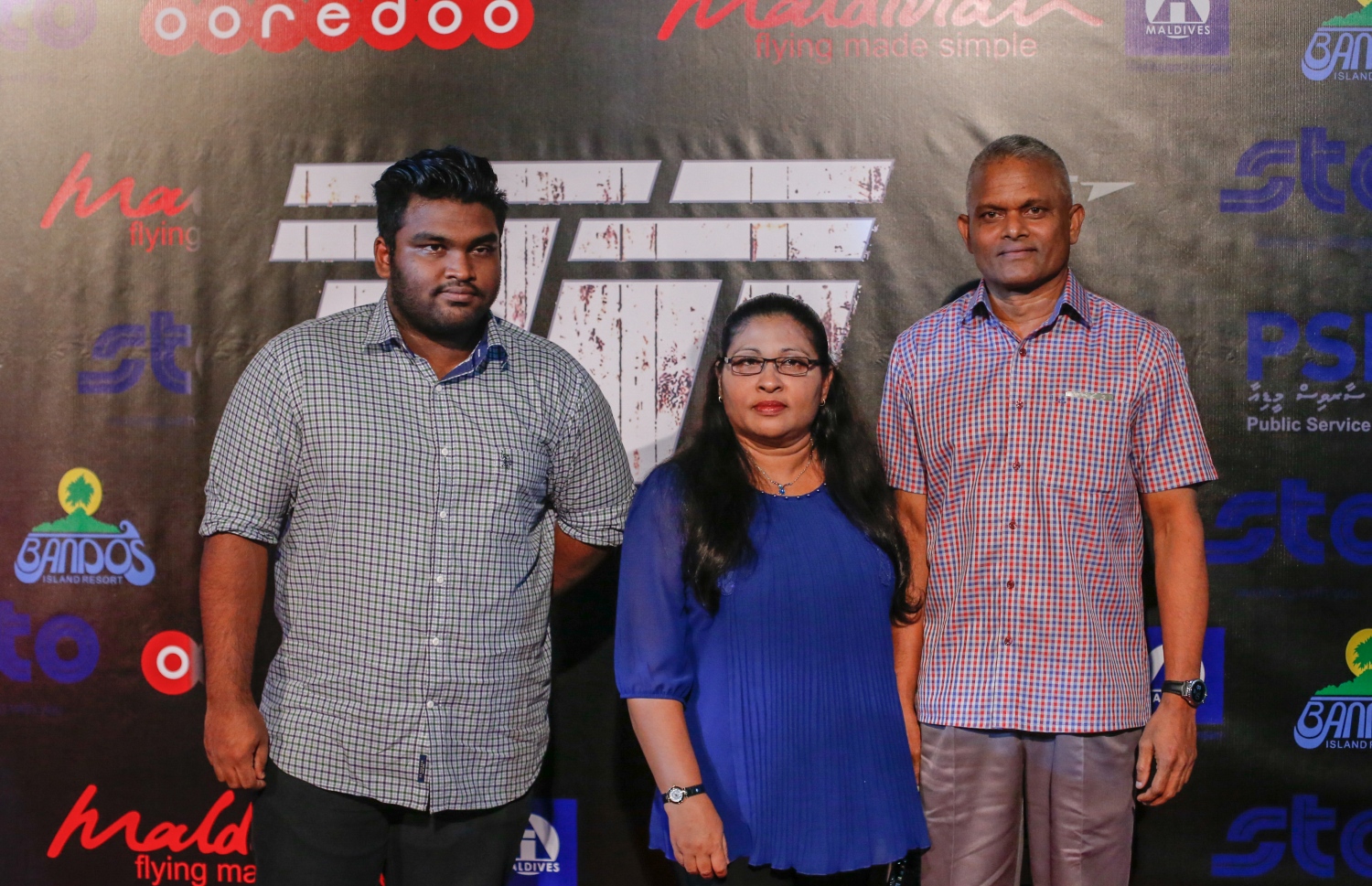 މާލެ: ޖުލައި 16، 2016: ނޮވެމްބަރު 3، 1988 ގައި ދިވެހިންގެ ބަޔަކު އަޑީގައި ތިބެގެން ތަމަޅަ ޓެރަރިސްޓުން ރާއްޖެ އަށް ދިން އުދުވާނީ ހަމަލާ އަސްލަކަށް ނަގައިގެން ގައުމީ ދިފާއީ ބާރުން ކުޅުނު ފިލްމު "ހާދަރު" ރިލީސް ކުރުމަށް އޮލިމްޕަހުގައި ބޭއްވި ހަފްލާ.-- ފޮޓޯ: މުހައްމަދު ޝަރުހާން/ މިހާރު