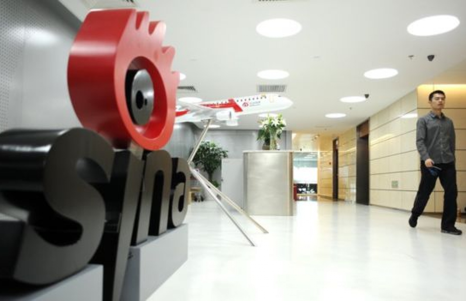 ޗައިނާގެ އެންމެ ބޮޑު އޮންލައިން ޕޯޓަލް އަކީ ސީނާ. --ފޮޓޯ:އޭއެފްޕީ