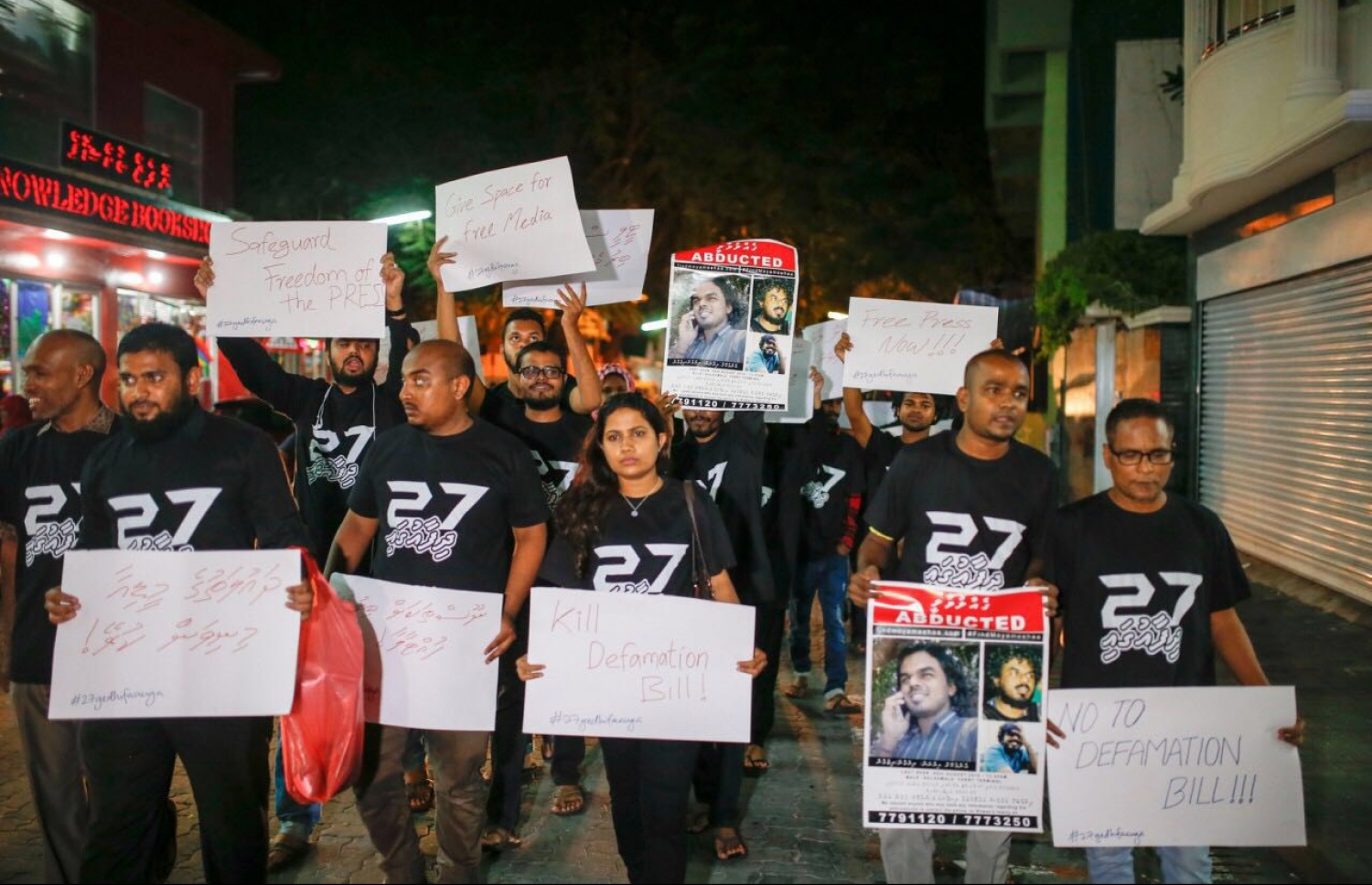 މިނިވަން ނޫސްވެރިކަމާއި ހިޔާލުފާޅުކުރުމަށް ބޮޑެތި ހުރަސްތައް ކުރިމަތިވާ ގޮތަށް ފާސްކުރި އަބުރުގެ ގާނޫނާ ދެކޮޅަށް ނޫސްވެރިން ހިމޭން މުޒާހަރާއެއްގައި. ފޮޓޯ: މިހާރު