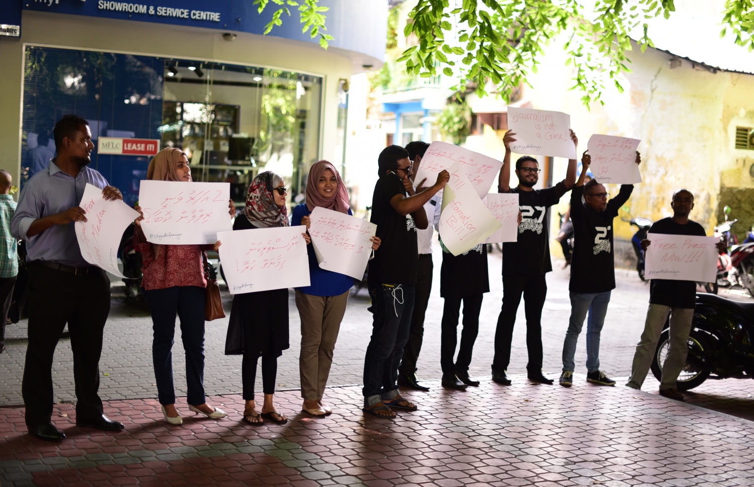 އަބުރުގެ ބިލާ ދެކޮޅަށް މަޖިލިސް ދޮށުގައި ނޫސްވެރިން އަޑުުއުފުލަނީ.--މިހާރު ފޮޓޯ