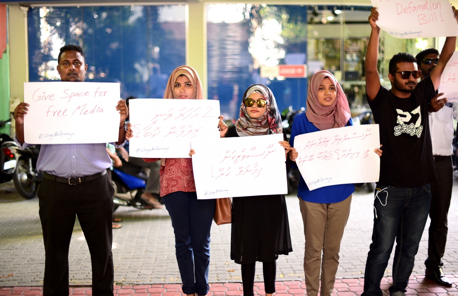 ހިޔާލު ފާޅުކުރުމަށް ހުރަސް އަޅާ ބިލަށް މަޖިލީހުގައި މިދިޔަ ހޯމަ ދުވަހު ބަހުސް ކުރިއިރު ނޫސްވެރިންތަކެއް މަޖިލިސް އިދާރާ ކައިރީގައި އިހުތިޖާޖު ކުރަނީ.-- ފޮޓޯ: ހުސެން ޝަޔާހު/ މިހާރު