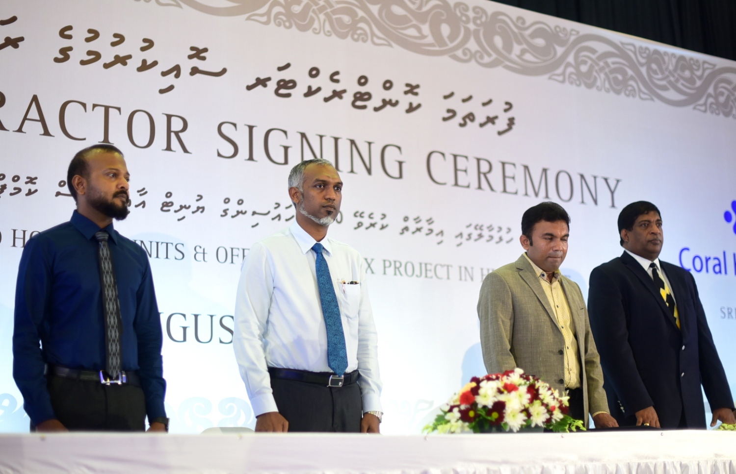 ހުޅުމާލޭގައި ސީލައިފުން އަޅާ ހައުސިން ޔުނިޓުގެ މަަސައްކަތުގެ ފުރަތަމަ ފިޔަވަހީގެ މަސައްކަތް ލަންކާގެ ކުންފުންޏަކާ ހަވާލު ކުރުމުގެ ރަސްމިއްޔާތުގައި އެ ދެ ކުންފުނީގެ ވެރިންގެ އިތުރުން ހައުސިން މިނިސްޓަރު ޑރ. މުއިއްޒު އާއި ލަންކާގެ ފިނޭންސް މިނިސްޓަރު (އެންމެ ކަނާއަތުގައި) ބައިވެރިވެ ވަޑައިގަންނަވަނީ.-- ފޮޓޯ: ހުސެން ޝަޔާހު/މިހާރު