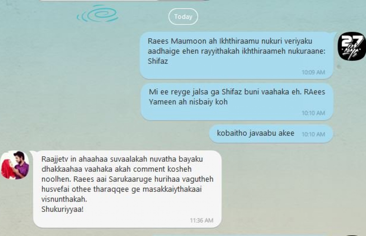 ރާއްޖެ ޓީވީގެ ނޫސްވެރިއަކު ފޮނުވި މެސެޖަށް ރައީސް އޮފީހުގެ ތަރުޖަމާނު ދެއްވި ޖަވާބު.