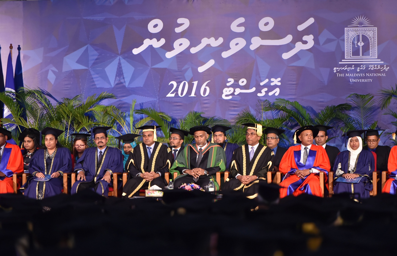 މާލެ، އޮގަސްޓް 25، 2016- މޯލްޑިވްސް ނެޝަނަލް ޔުނިވަސިޓީ (އެމްއެންޔޫ)ގެ 2016 ވަނަ އަހަރުގެ ދަސްވެނިވުމުގެ ހަފުލާގެ ތެރެއިން: ދިވެހިރާއްޖޭގެ ގައުމީ ޔުނިވަސިޓީން ރޭ 558 ދަރިވަރުން ގްރެޖުއޭޓްވި.---ފޮޓޯ: މުހައްމަދު ޝަރުހާން/މިހާރު