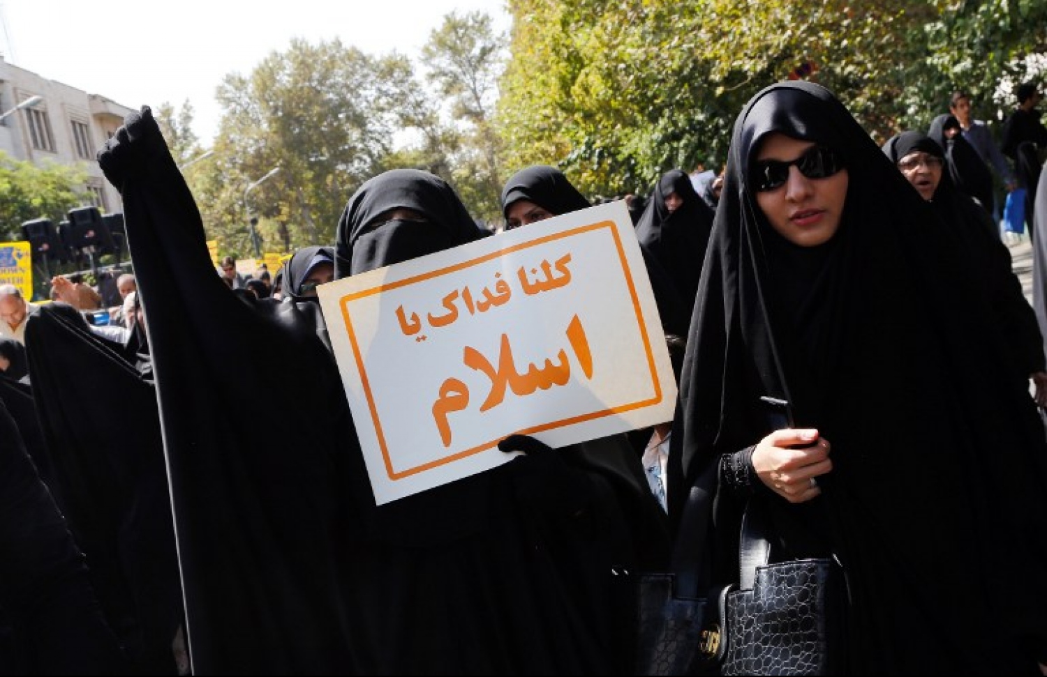 ސައުދީ އަރަބިއާއާ ދެކޮޅަށް ތެހެރާނުގައި މުޒާހަރާ ކުރަނީ. --ފޮޓޯ:އޭއެފްޕީ