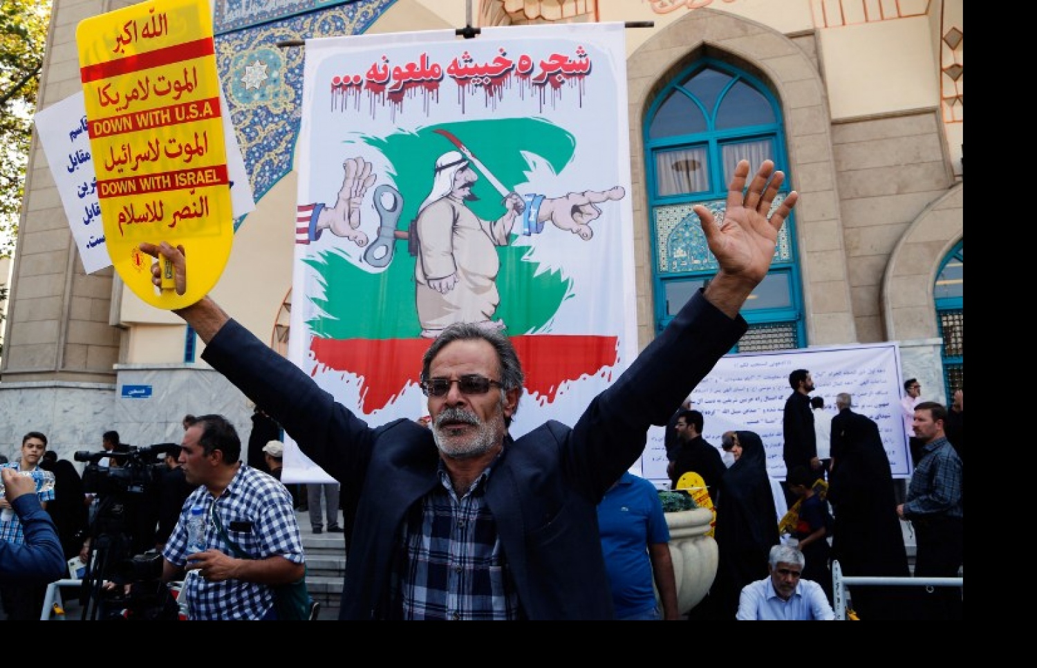 ސައުދީ އަރަބިއާއާ ދެކޮޅަށް ތެހެރާނުގައި މުޒާހަރާ ކުރަނީ. --ފޮޓޯ:އޭއެފްޕީ