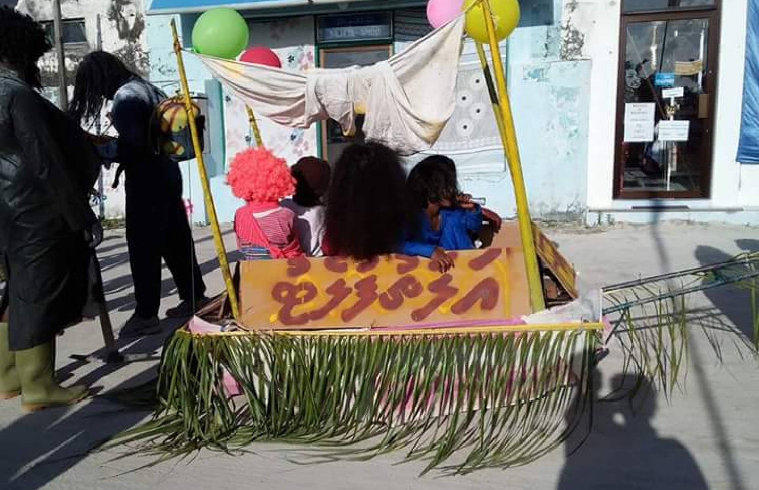 ކުރިން ބޭއްވި މަށިމާލި ޕެރޭޑެއްގައި "އަލަތު ފްލެޓް" ފްލޯޓް -- ފޮޓޯ: ވޮއިސް އޮފް ކުޅުދުއްފުށި