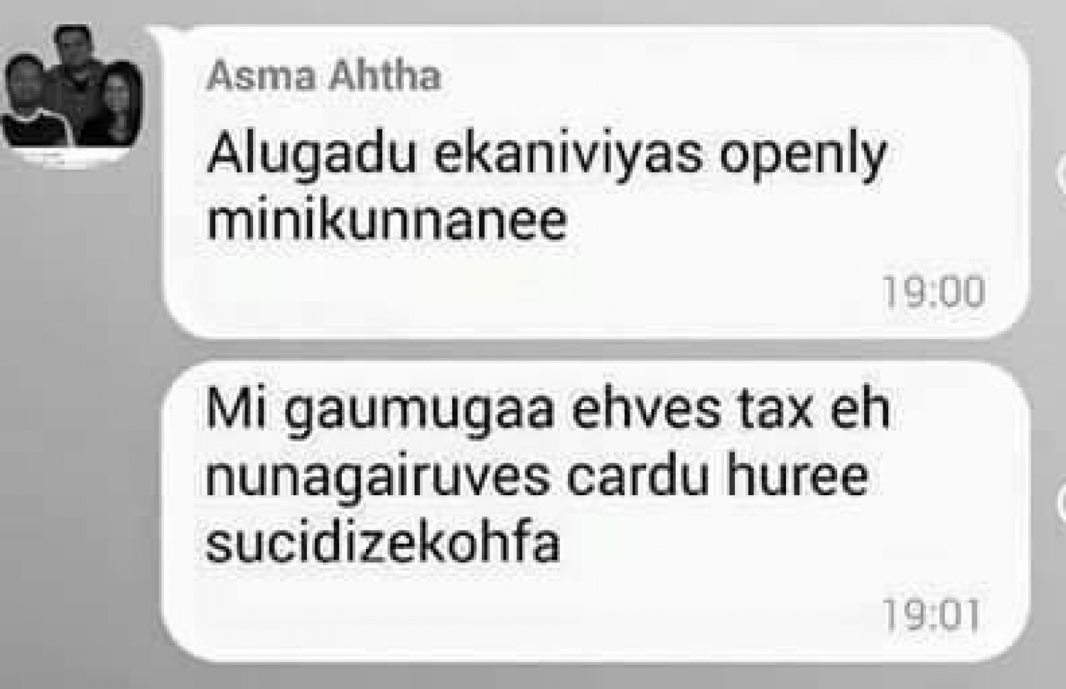 އަސްމާ ވައިބާ ގްރޫޕްގައި ކުރެއްވި މެސެޖް.