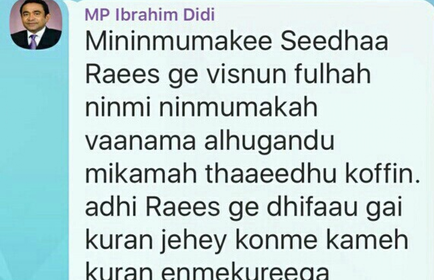 އިބްރާހިމް ދީދީ ވައިބާ ގްރޫޕްގައި ކުރެއްވި މެސެޖް.