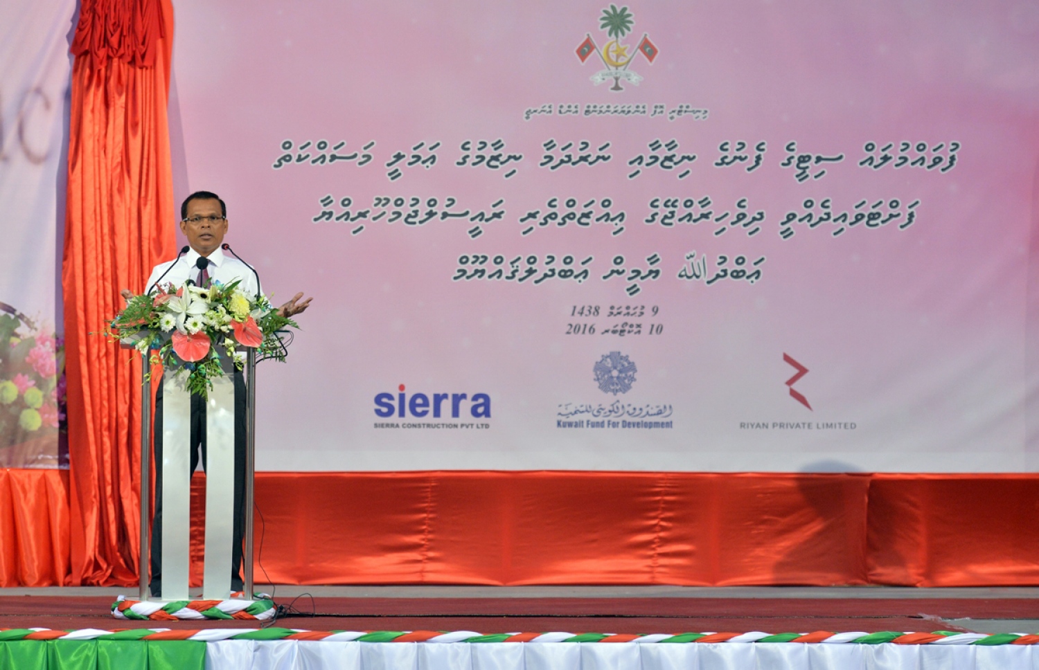 ފުވައްމުލައް ސިޓީ: އޮކްޓޯބަރު 10، 2016: ފުވައްމުލައް ސިޓީގެ ފެނާއި ނަރުދަމާ ނިޒާމުގެ އަމަލީ މަސައްކަތް އިފްތިތާހް ކޮށްދެއްވުމުގެ ރަސްމިއްޔާތުގައި ރައްޔިތުން މަޖިލީހުގެ ރައީސް މަސީހް ވާހަކަ ދައްކަވަނީ.-- ފޮޓޯ: ރައީސް އޮފީސް