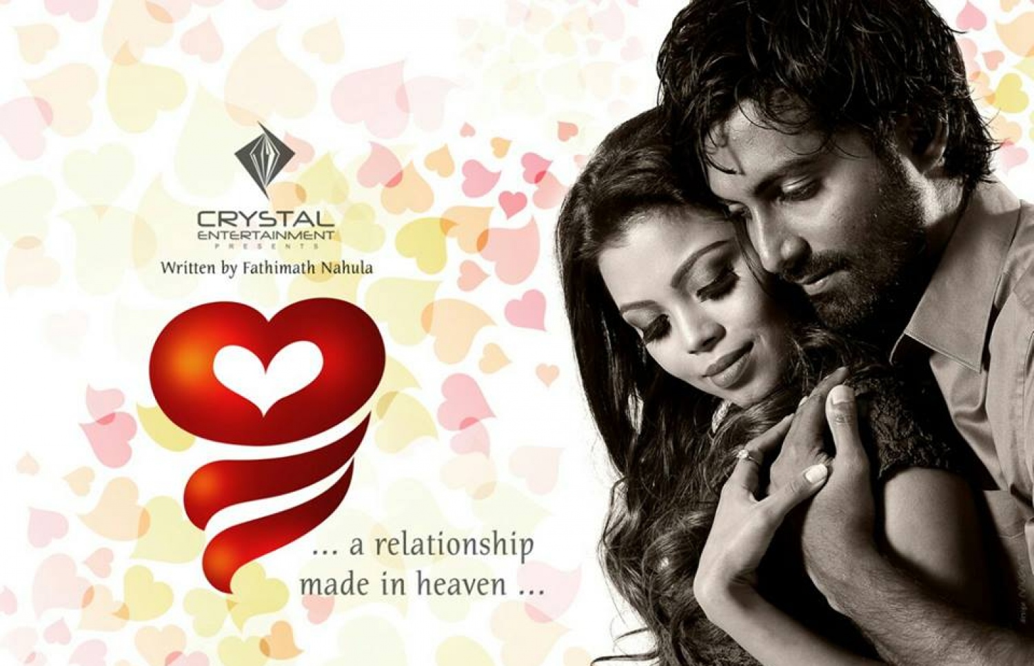 އައްޒަ އާއި ޖުމަލް ލިޑް ރޯލް ކުޅޭ "ބީ" ގެ ޕޯސްޓަރެއް.