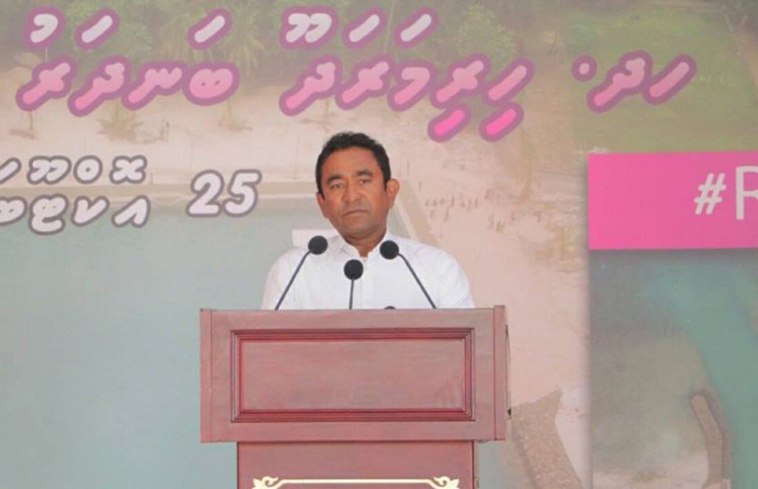 ހިރިމަރަދޫގައި ރައީސް ޔާމީން ވާހަކަ ދައްކަވަނީ. --ޓުވިޓާ ފޮޓޯ: ރައީސްޔާމީން2018