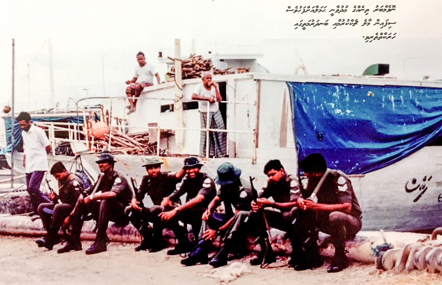 ތިނެއް ނޮވެމްބަރުގެ އުދުވާނީ ހަމަލާ އަށް ފަހު، މާލޭގެ ބަނދަރުމަތި ބެލެހެއްޓުމުގައި ހަރަކާތްތެރިވި ސިފައިންގެ ބަޔަކު މަގުމަތީ އިށީނދެލައިގެން.