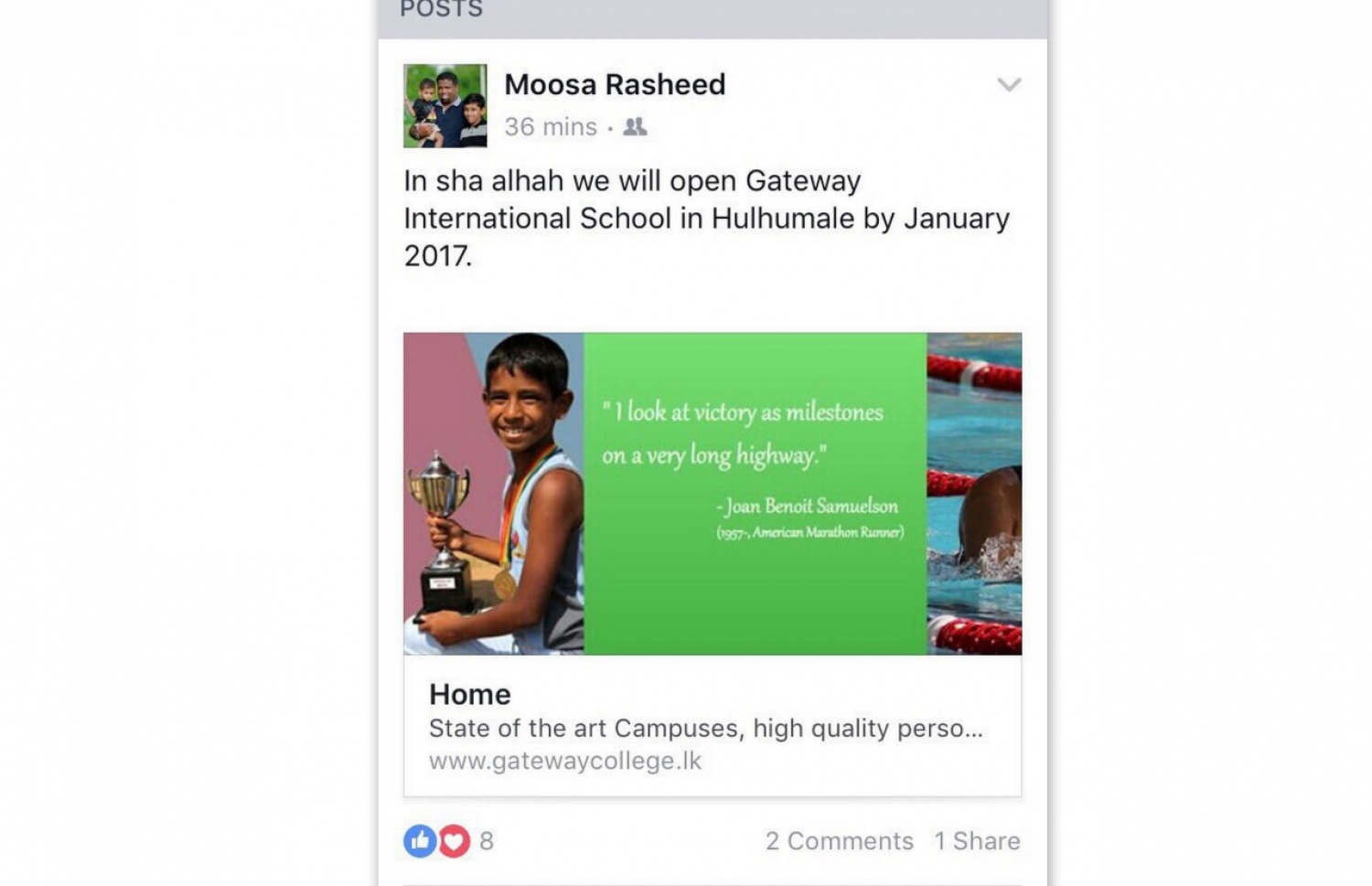 ހުޅުމާލޭގައި އިންޓަނޭޝަނަލް ސްކޫލެއް ހުޅުވާނެ ކަމަށް ބުނެ އަމިއްލަ މީހަކު ފޭސްބުކުގައި ކޮށްފައިވާ ޕޯސްޓު.