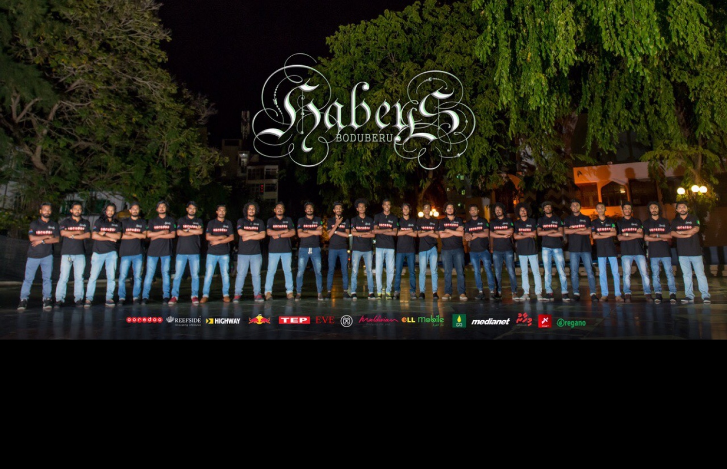 ހަބޭސް ބޮޑުބެރު ގްރޫޕުގެ މެމްބަރުން.-- ފޮޓޯ: ހަބޭސް ބޮޑުބެރު ގްރޫޕް