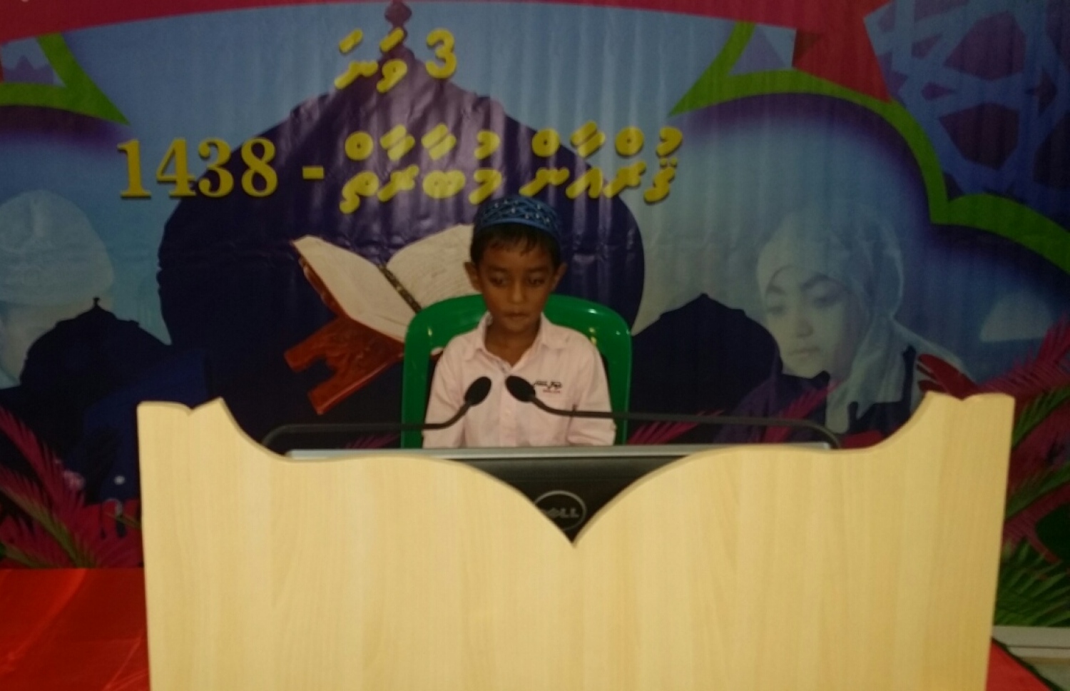 މެމްބަރު ލަތީފް ދިއްދޫގައި ބާއްވާ ގުރުއާން މުބާރާތުގައި ކުއްޖަކު ކިޔަވަނީ.