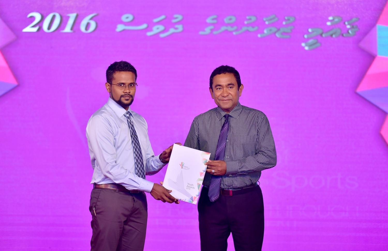 މާލެ: ނޮވެމްބަރު 23، 2016- މި އަހަރުގެ ޒުވާނުންގެ އިނާމު ރައީސް ޔާމީން ދެއްވަނީ.---ފޮޓޯ: ރައީސް އޮފީސް