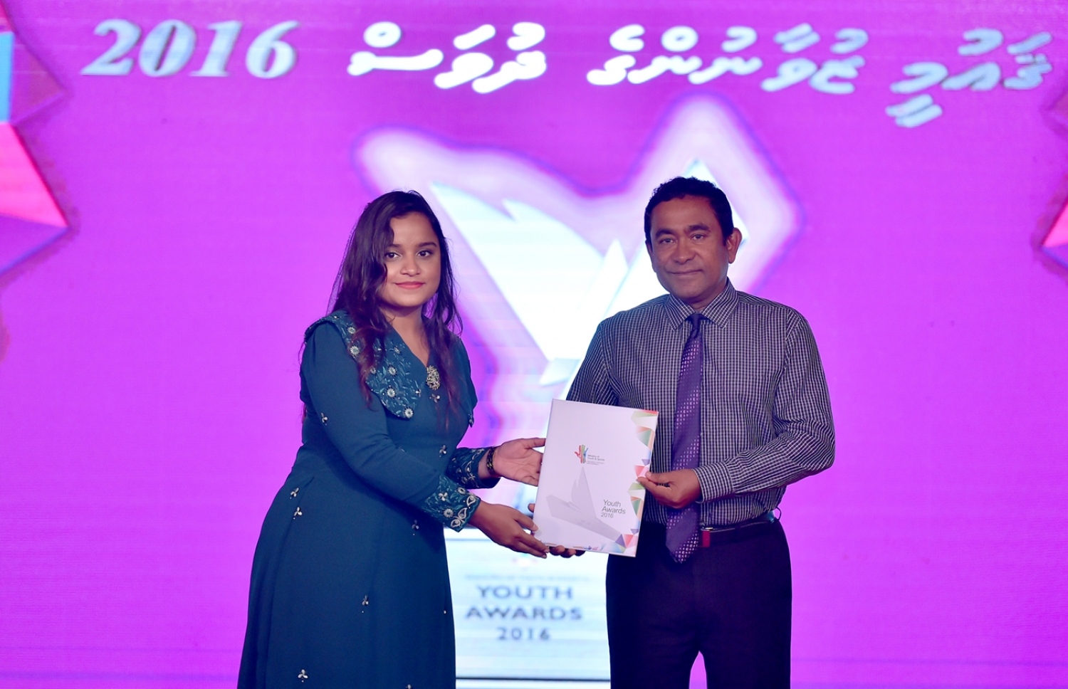 ޒުވާނުންގެ ދުވަހުގެ ޖަލްސާ