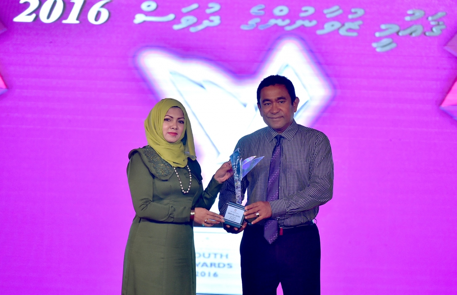 މާލެ: ނޮވެމްބަރު 23، 2016- ދަރުމަވެރިކަމުގެ ދާއިރާއިން މި އަހަރުގެ ޒުވާނުންގެ އިނާމު އައިޝަތު ރަފިއްޔާ އަށް، ރައީސް އަބްދުﷲ ޔާމީން ދެއްވަނީ.---ފޮޓޯ: ރައީސް އޮފީސް