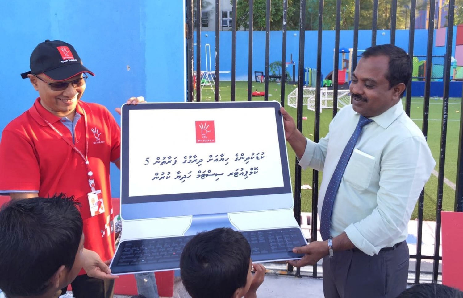 ވިލިމާލޭ ކުޑަކުދިންގެ ހިޔާ އަށް ކޮމްޕިއުޓަރުތަކެއް ހަދިޔާކުރުން ފާހަގަކުރުމުގެ ގޮތުން، ދިރާގުގެ ސީއީއޯ އިސްމާއިލް ރަޝީދު (ވ) ހިޔާގެ އޮފިޝަލަކާ ރަމްޒީ ބޯޑެއް މިއަދު ހަވާލުކުރައްވަނީ.-- ފޮޓޯ: ދިރާގު