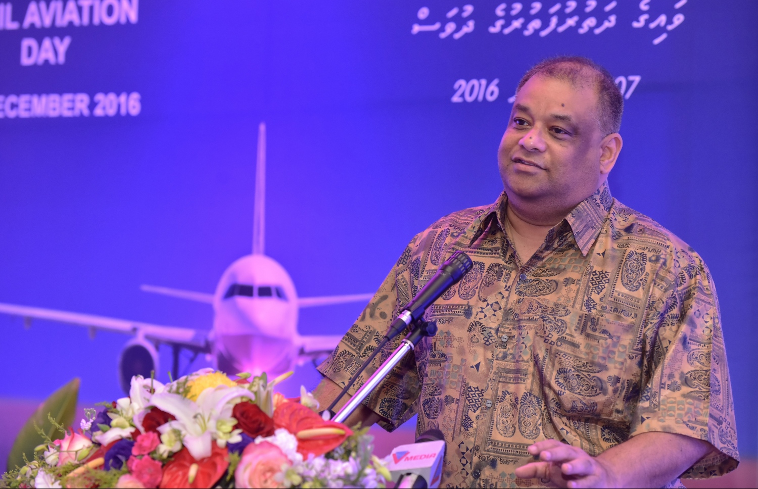 މާލެ: ޑިސެމްބަރު 7، 2016: ބައިނަލްއަގްވާމީ އަދި މަދަނީ ވައިގެ ދަތުރު ފަތުރުގެ ދުވަސް ފާހަގަ ކުރުމަށް ދަރުބާރު ގޭގައި ބޭއްވި ހަފުލާގައި ސިވިލް އޭވިއޭޝަން އޮތޯރިޓީގެ ޗެއާމަން އިބްރާހިމް ފައިސަލް ވާހަކަ ދައްކަވަނީ.-- ފޮޓޯ: ނިޝާން އަލީ/ މިހާރު